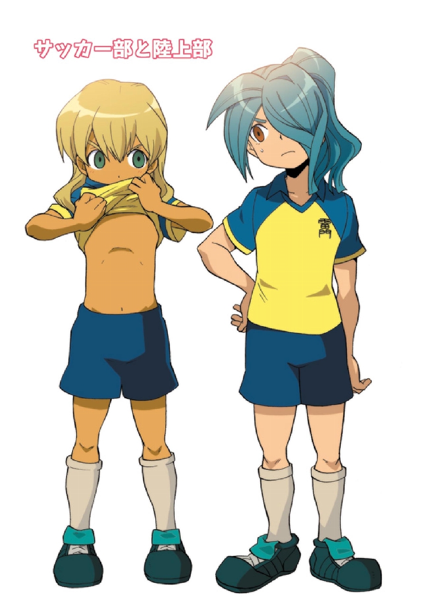 Soccerbu to Rikujoubu page 2 full
