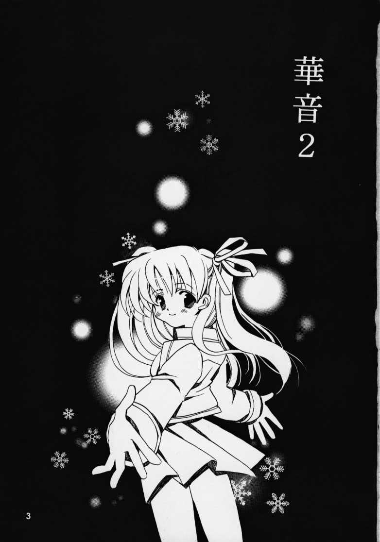 Kanon 2 page 2 full