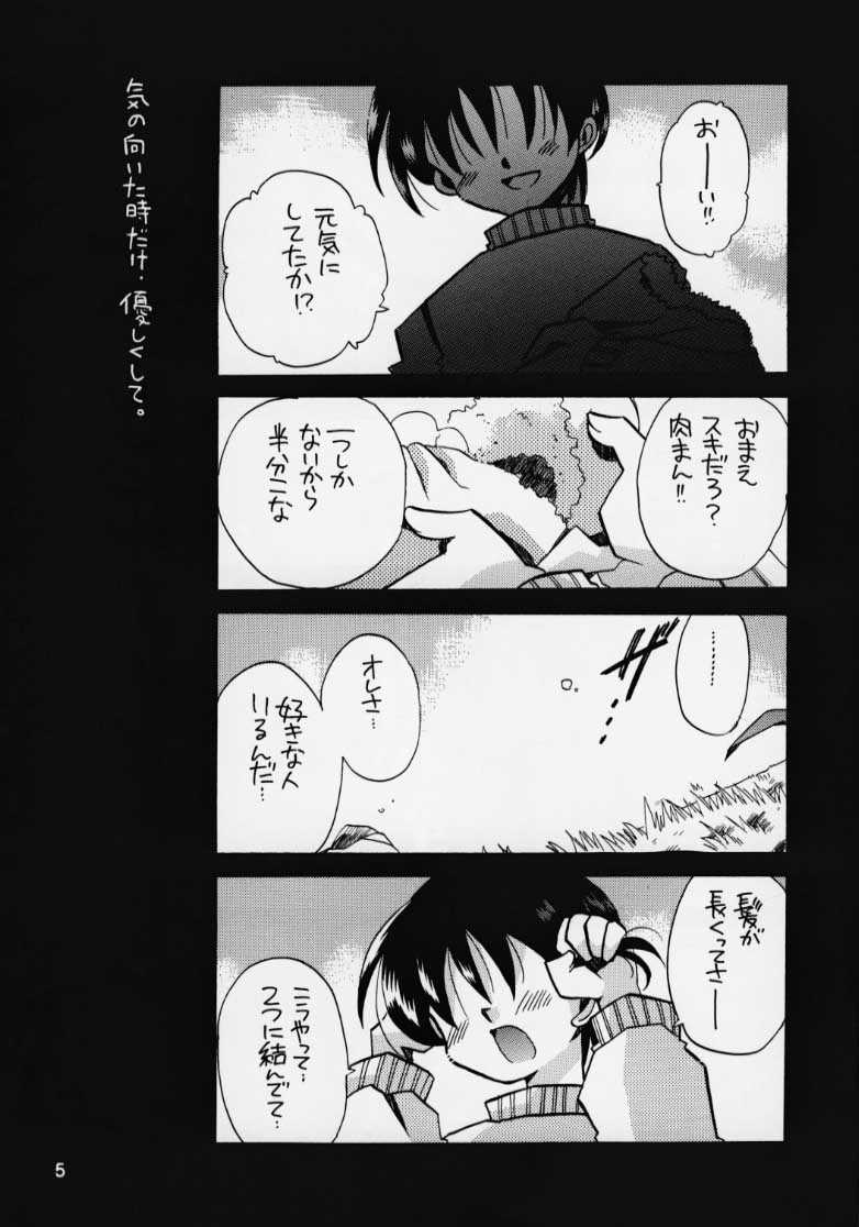 Kanon 2 page 4 full