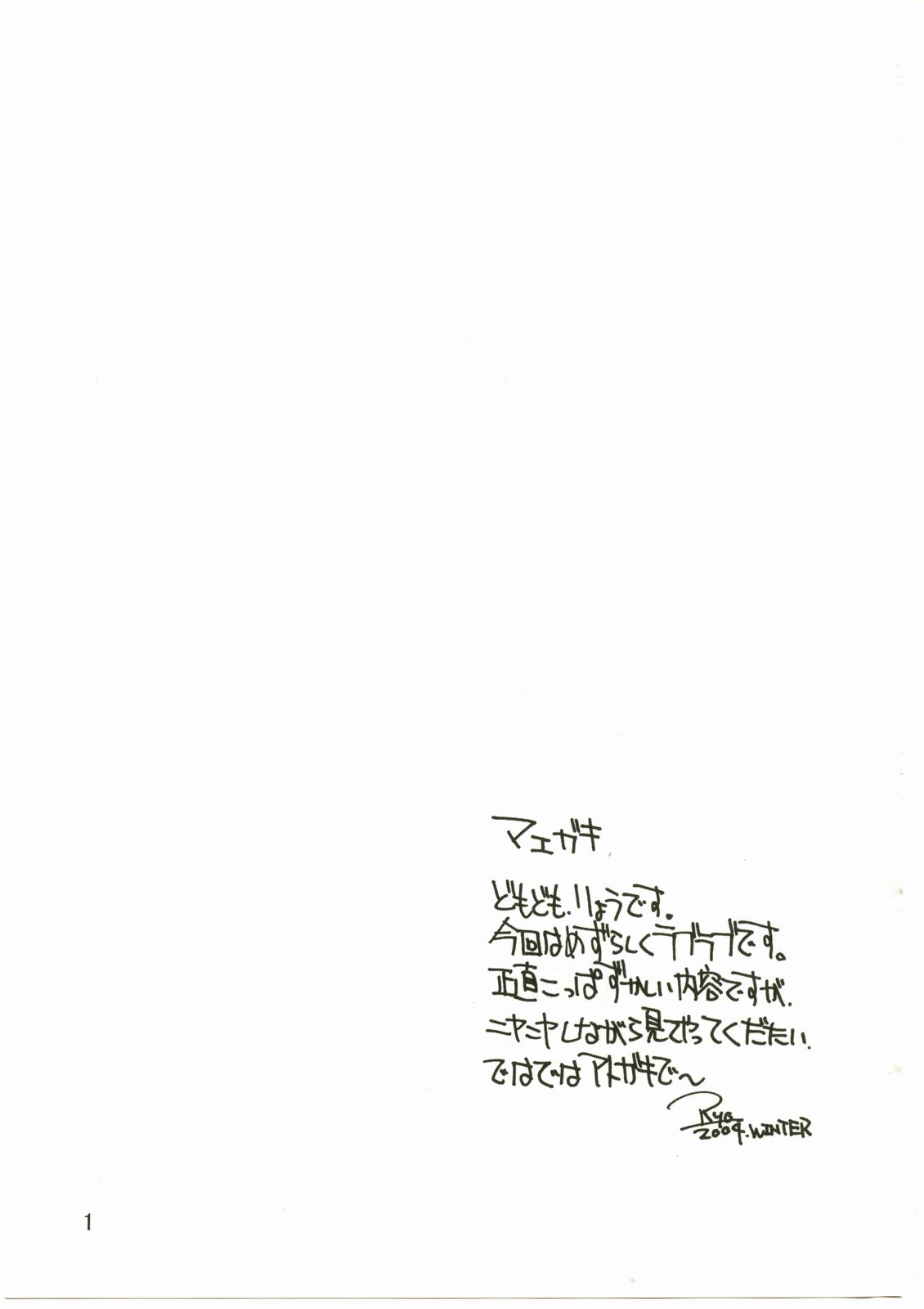 A.M.G page 2 full