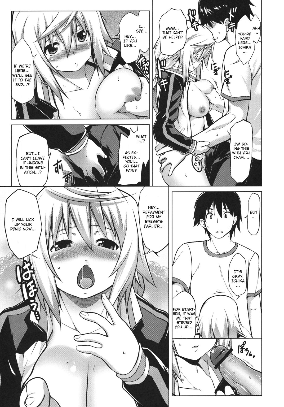 Ryakushite IS page 10 full