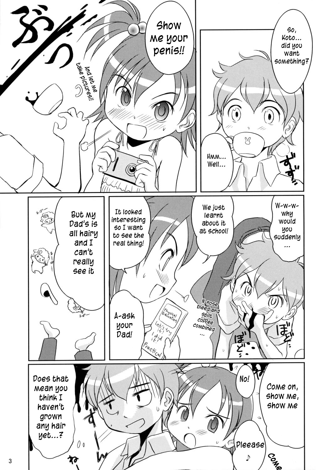 Yumeno Youna Koto page 2 full