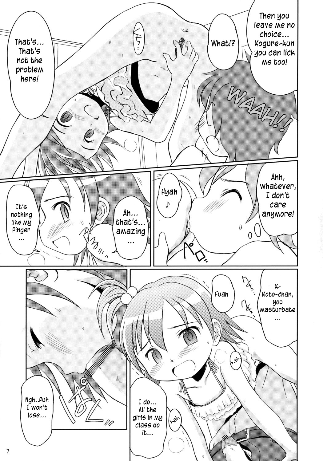 Yumeno Youna Koto page 6 full