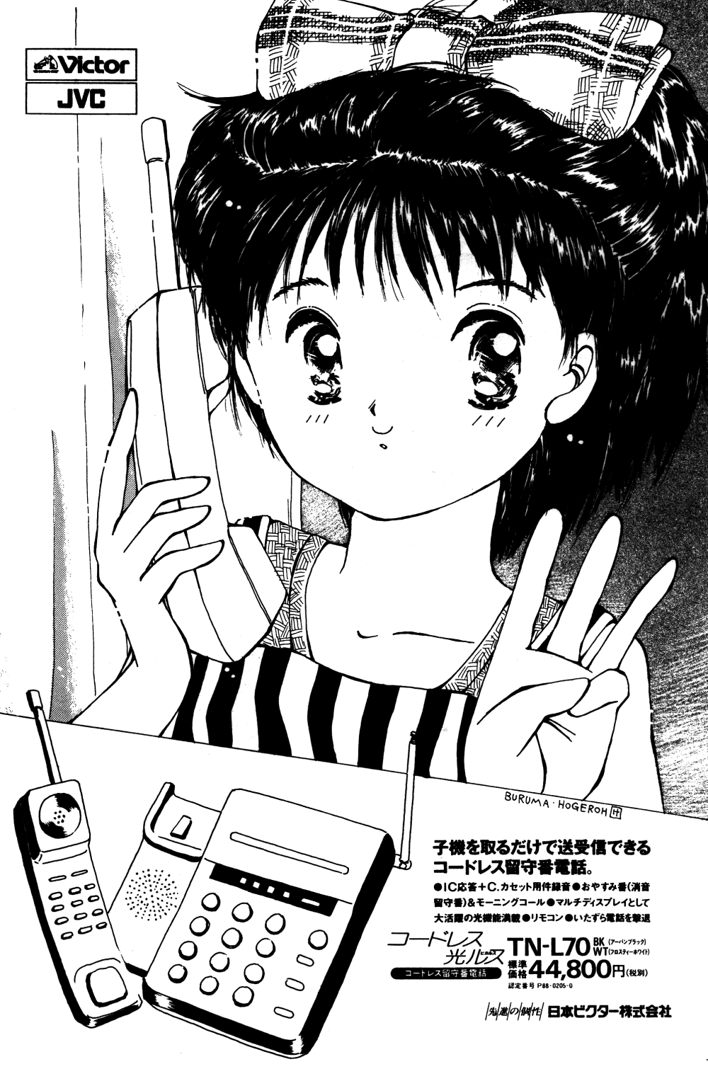 ONAPET 9 page 3 full