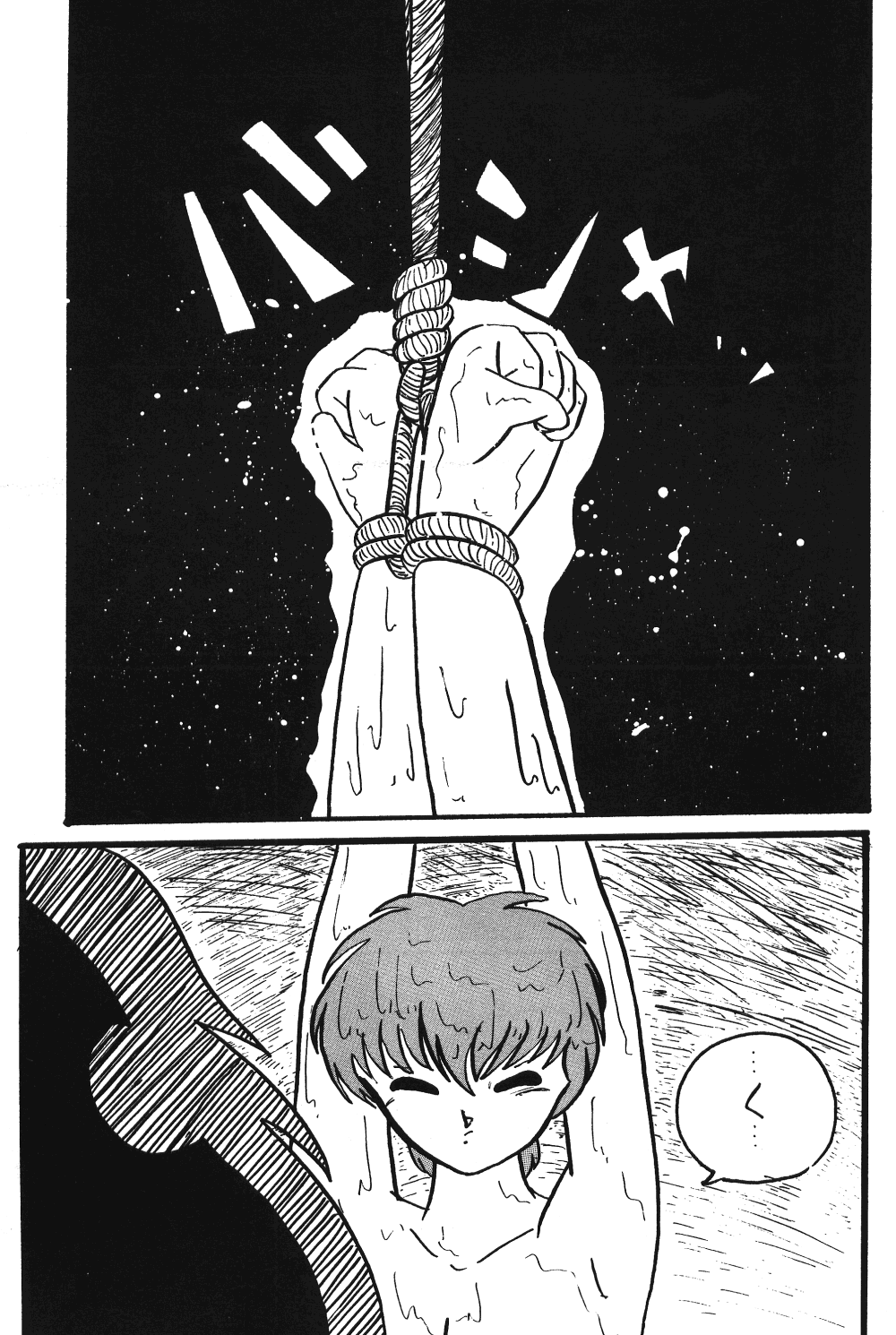 Plum Fantasy page 9 full