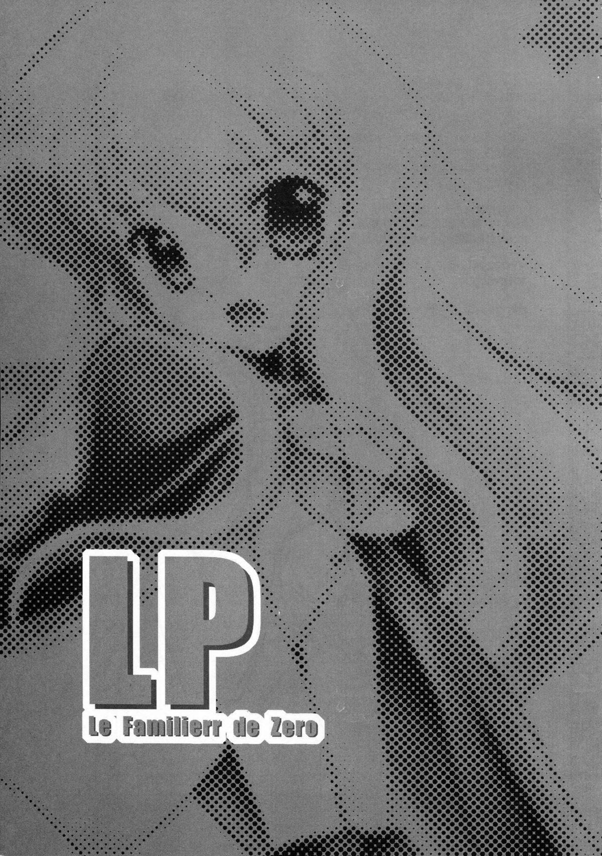 LP page 3 full