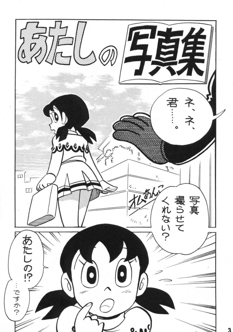 Akuma no Passport page 3 full