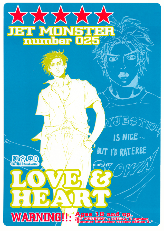 Love & Heart page 2 full