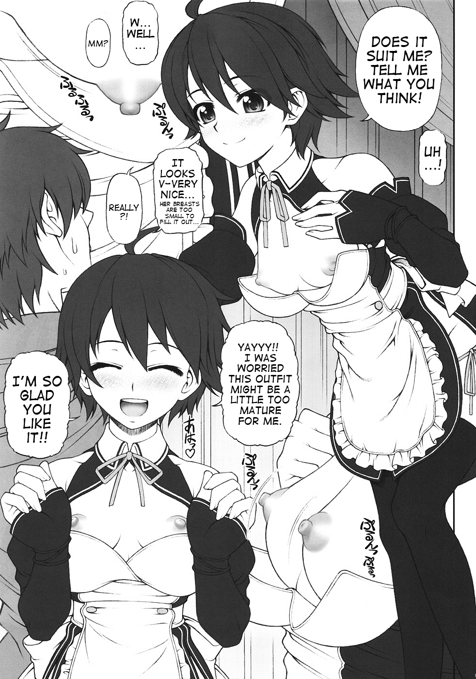 Nao-chan to Tada Ichaicha Sugosu dake no Hon | A Book All About Flirting with Nao-chan page 4 full