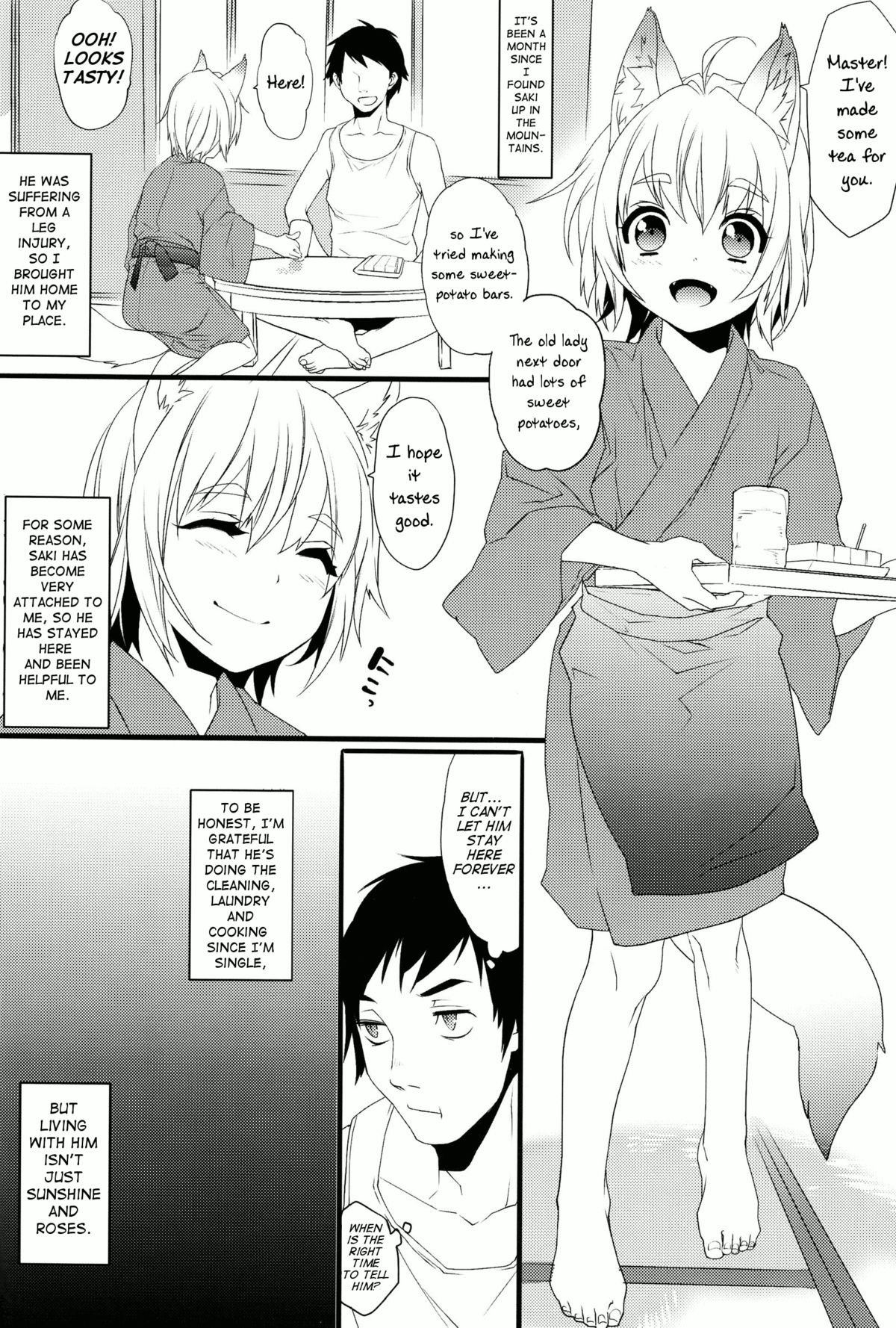 Koshuugen  =SW= page 3 full