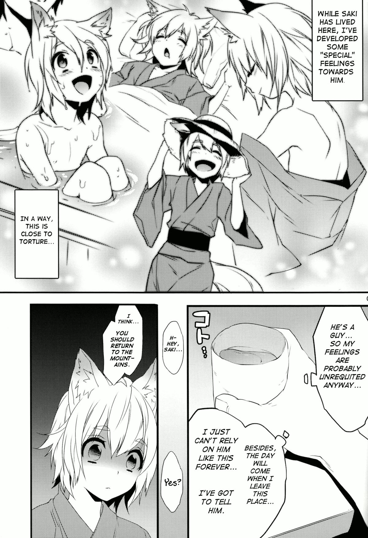 Koshuugen  =SW= page 4 full