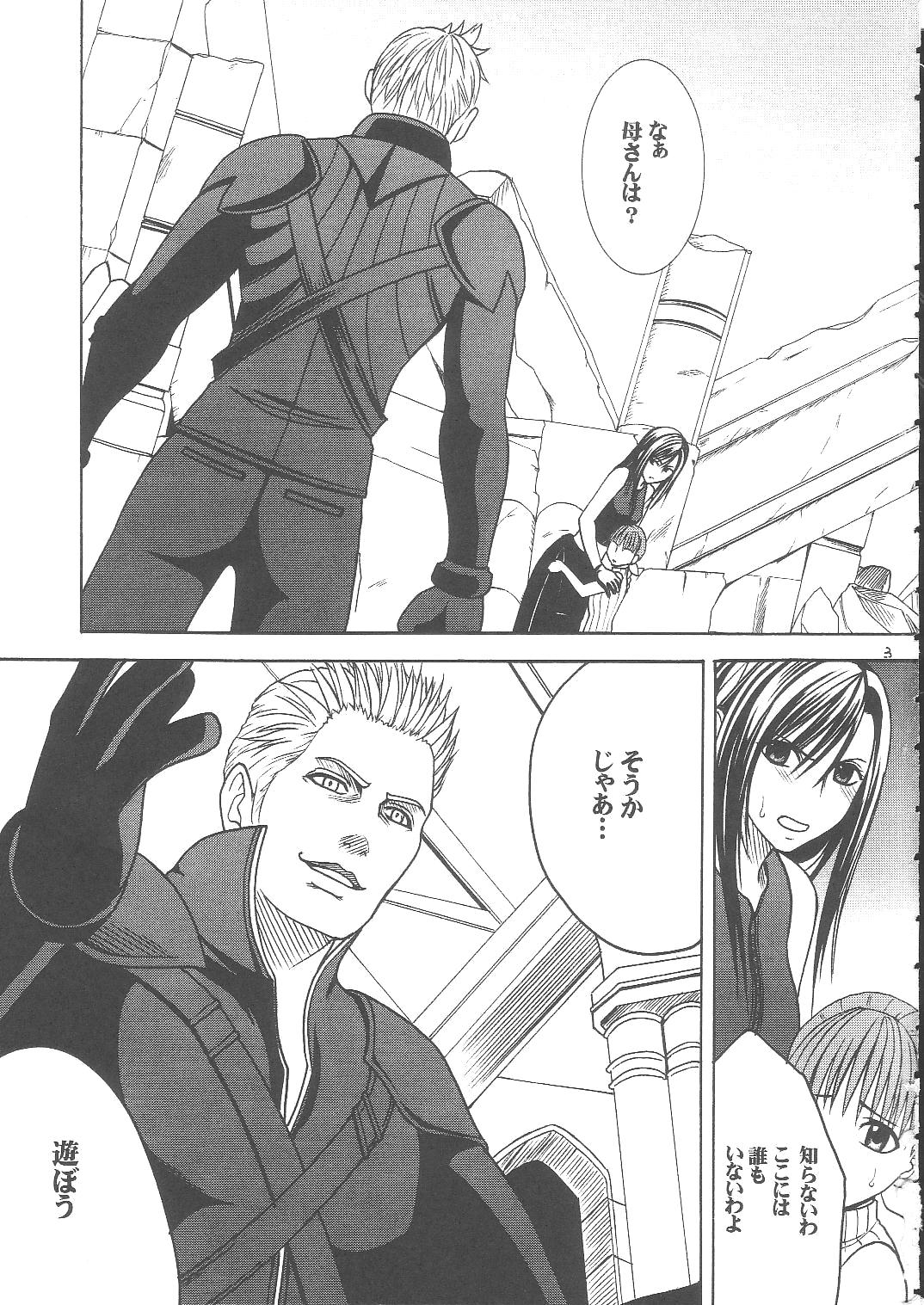 Tifa Hard AC page 3 full