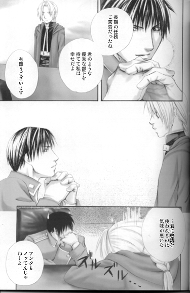 3PIECE page 9 full
