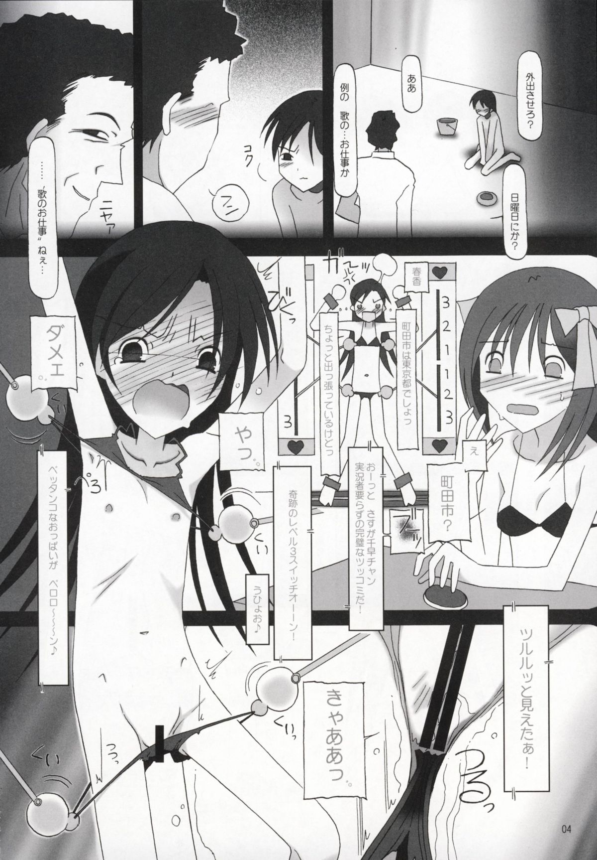 rise page 3 full