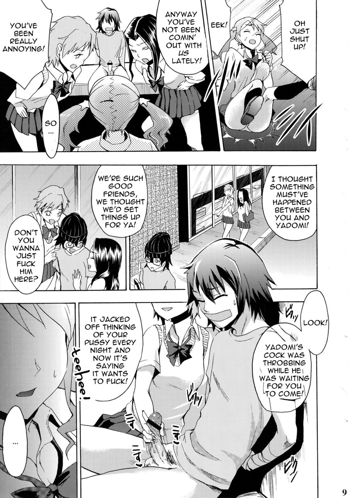 Chou Sitsuren Busters | Super Love Lost Busters page 7 full