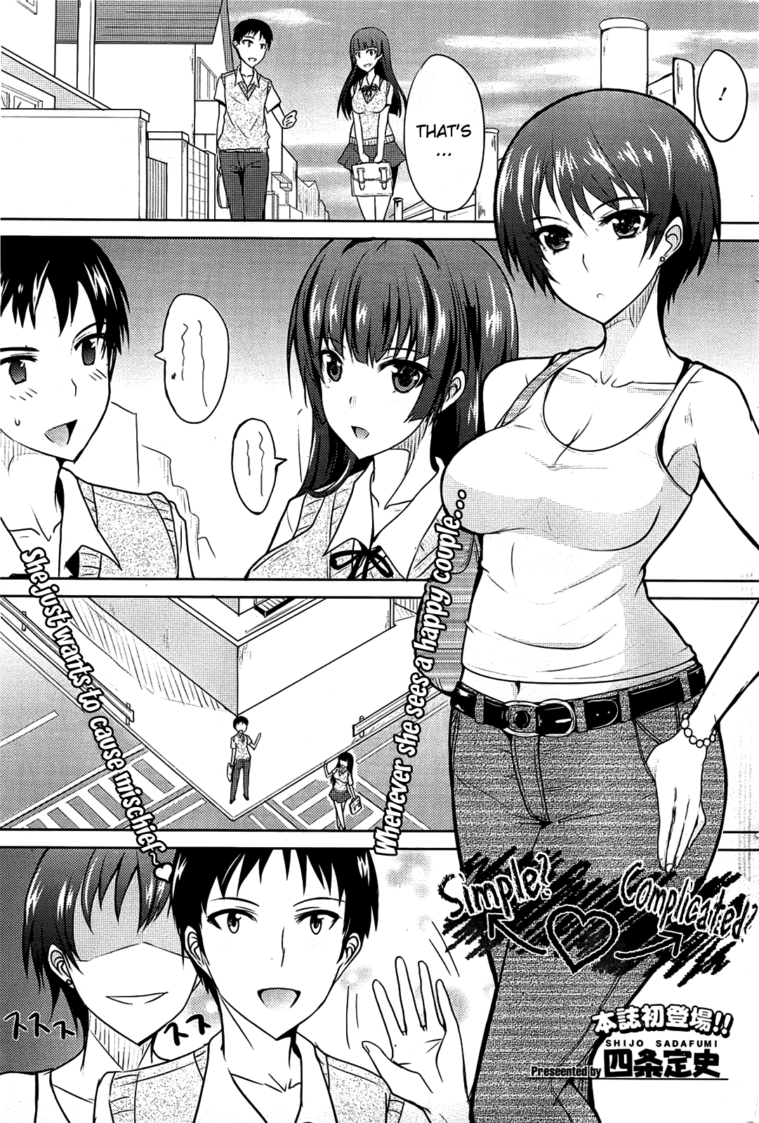 Tanjun? ￩ ♡ ￫ Fukuzatsu? | Simple? Complicated? page 1 full