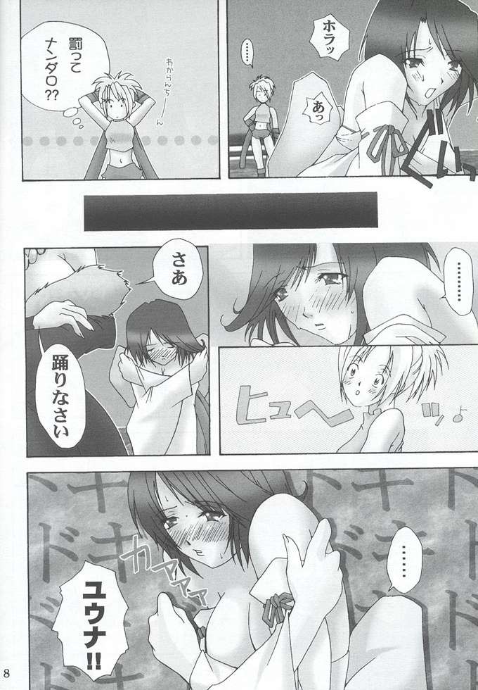 Da page 5 full