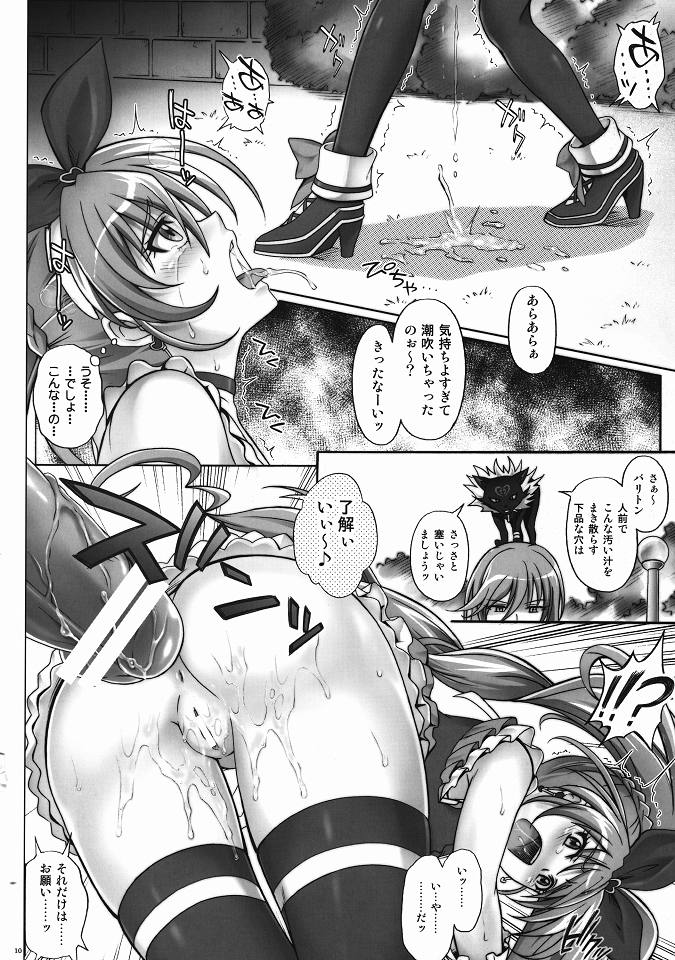 H-01 Color Classic Situation Note Extention page 9 full