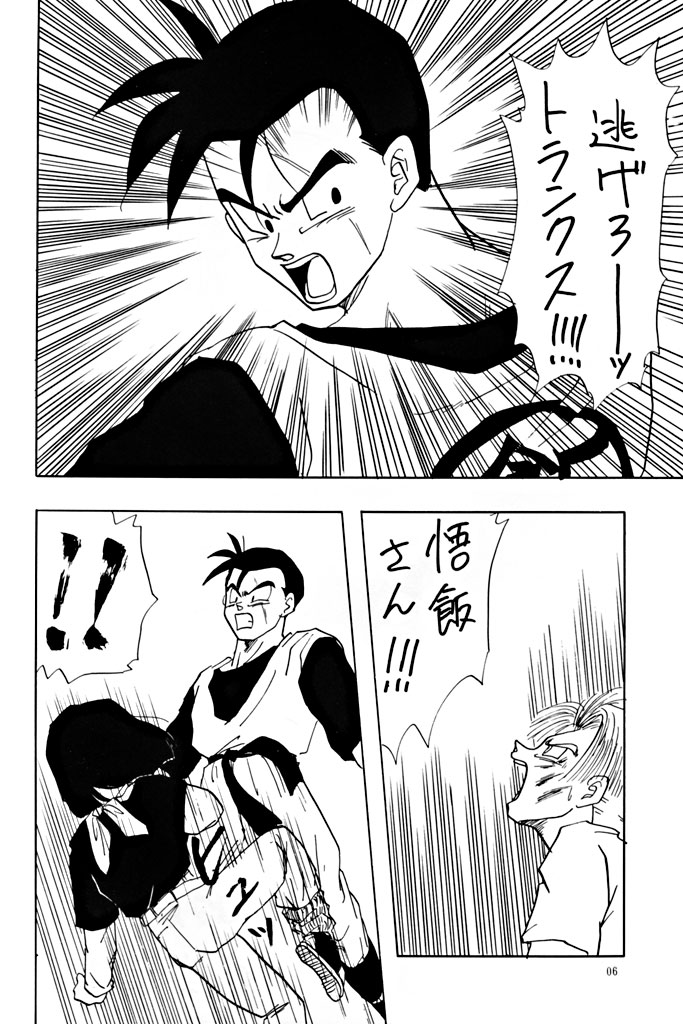 YY page 6 full