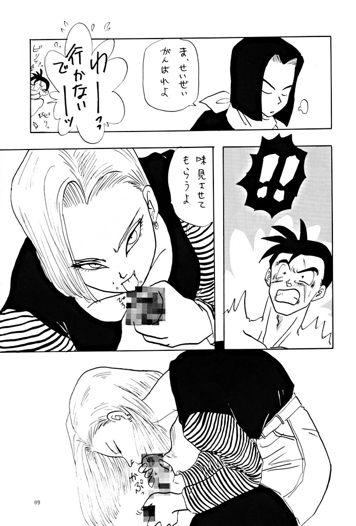 YY page 9 full