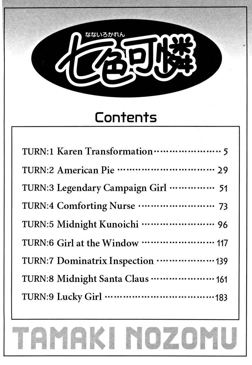 Nanairo Karen | Karen Chameleon Vol. 1 page 6 full