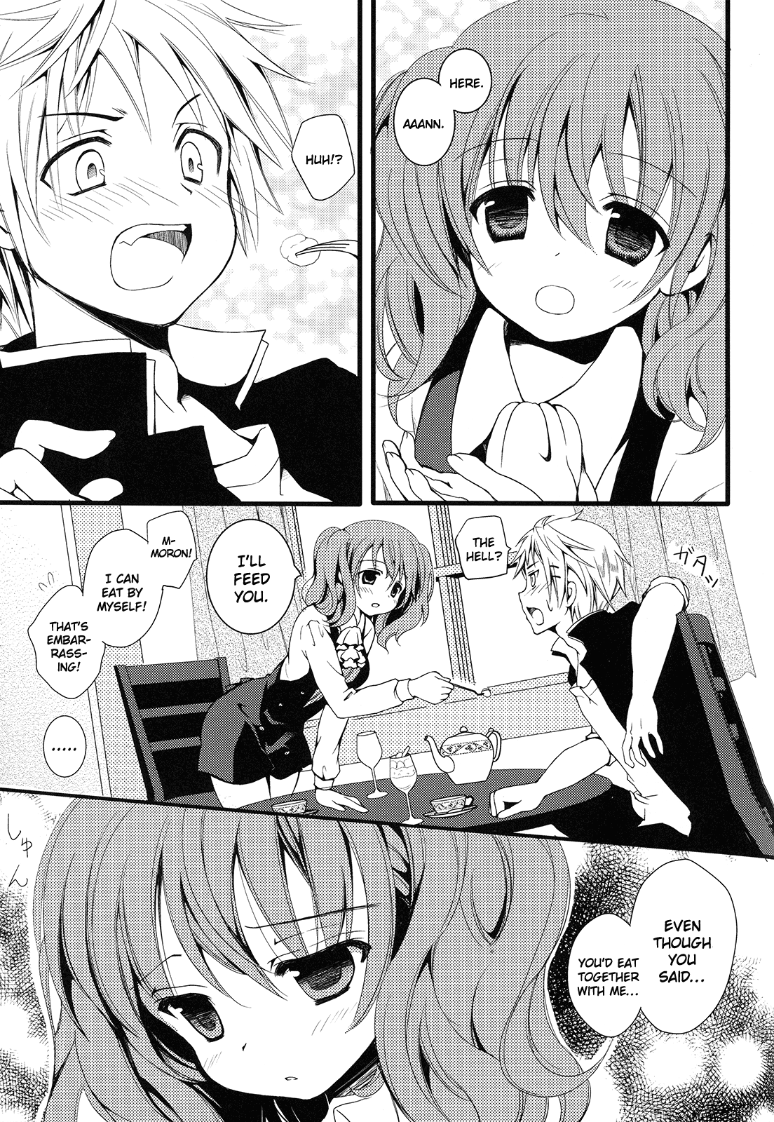 Karutanuki page 5 full