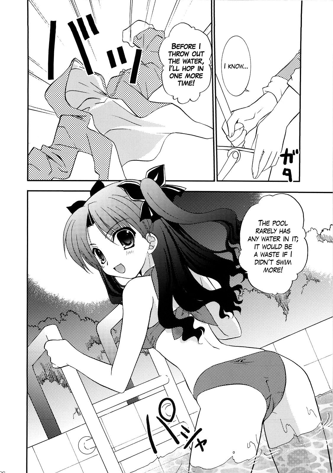 RED/II page 5 full
