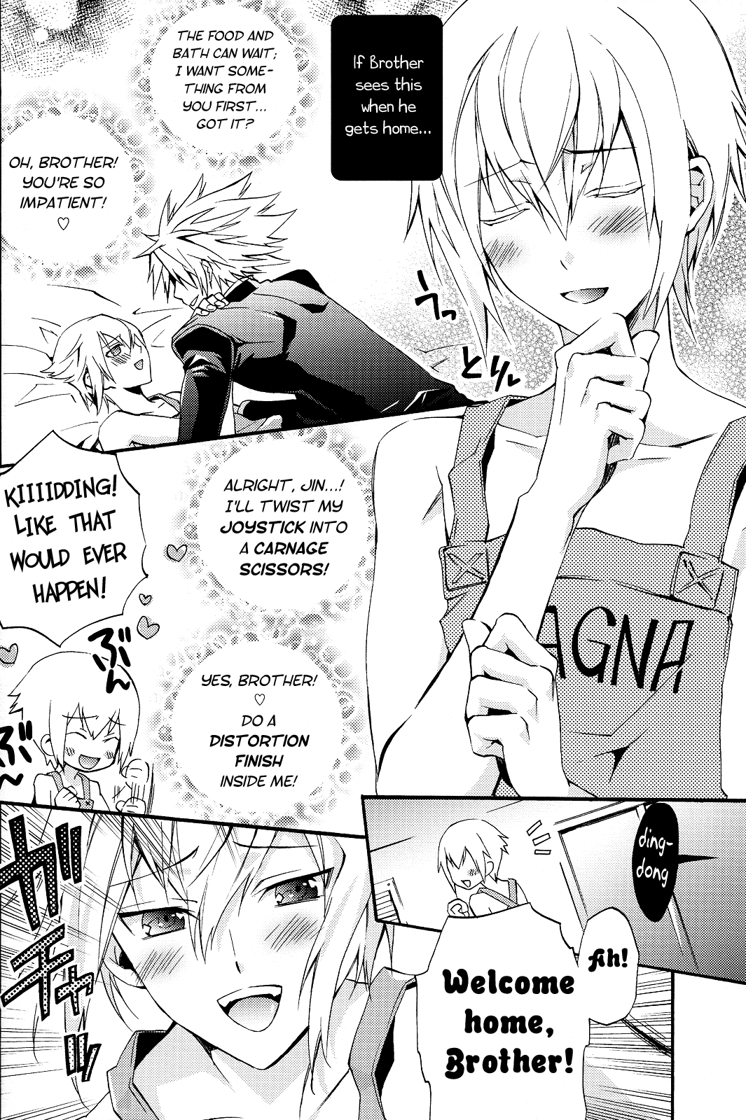 Ore to Otouto de Hitotsu Yane no Shita!? page 5 full