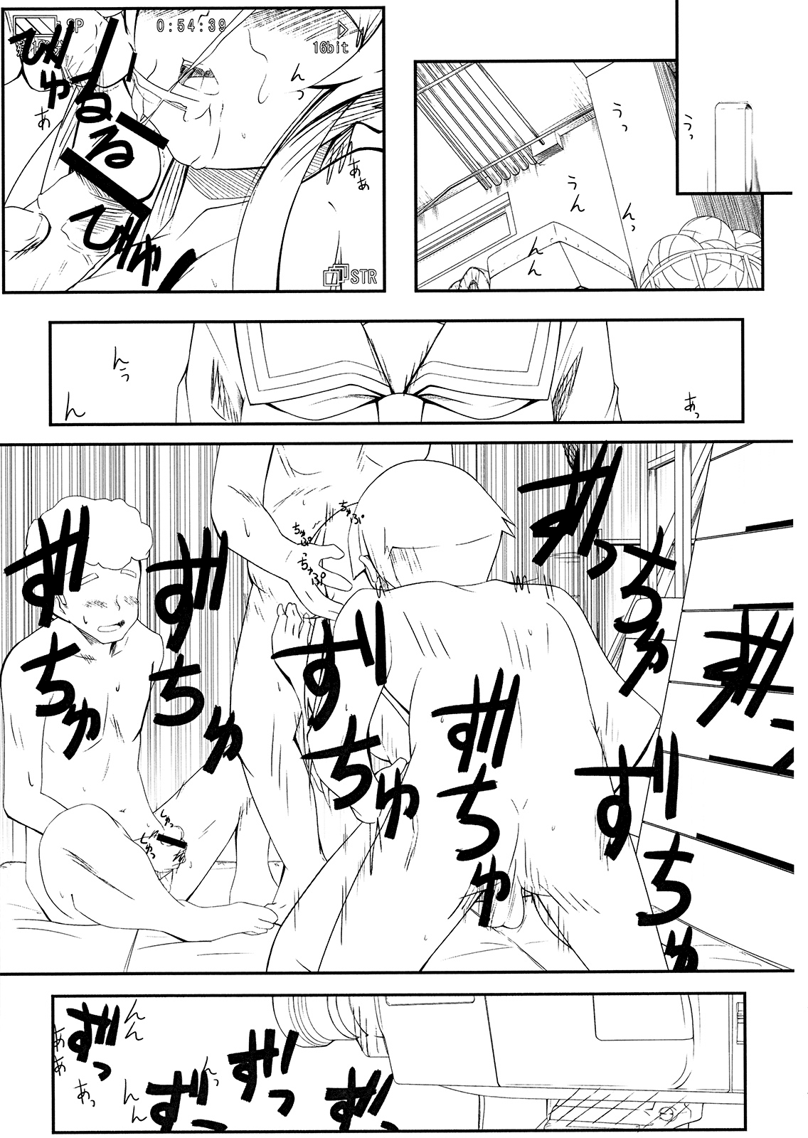 Shinyuu no Atashi ga Konnatokorode Okasa Reru Wake ga Nai | My Best Friend Can't Have Me Raped Like This   =LWB= page 2 full
