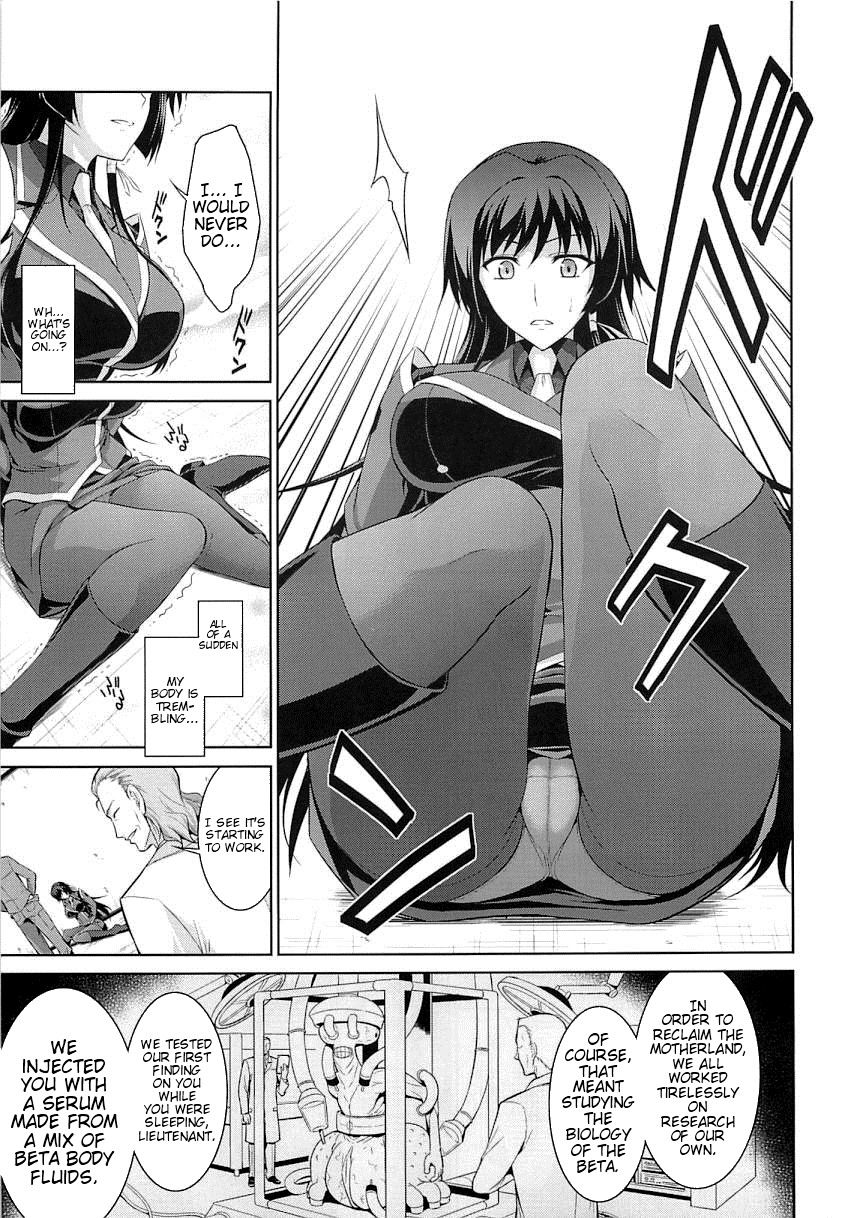 Ouka Chiru! | Cherry-Blossom Falling page 8 full