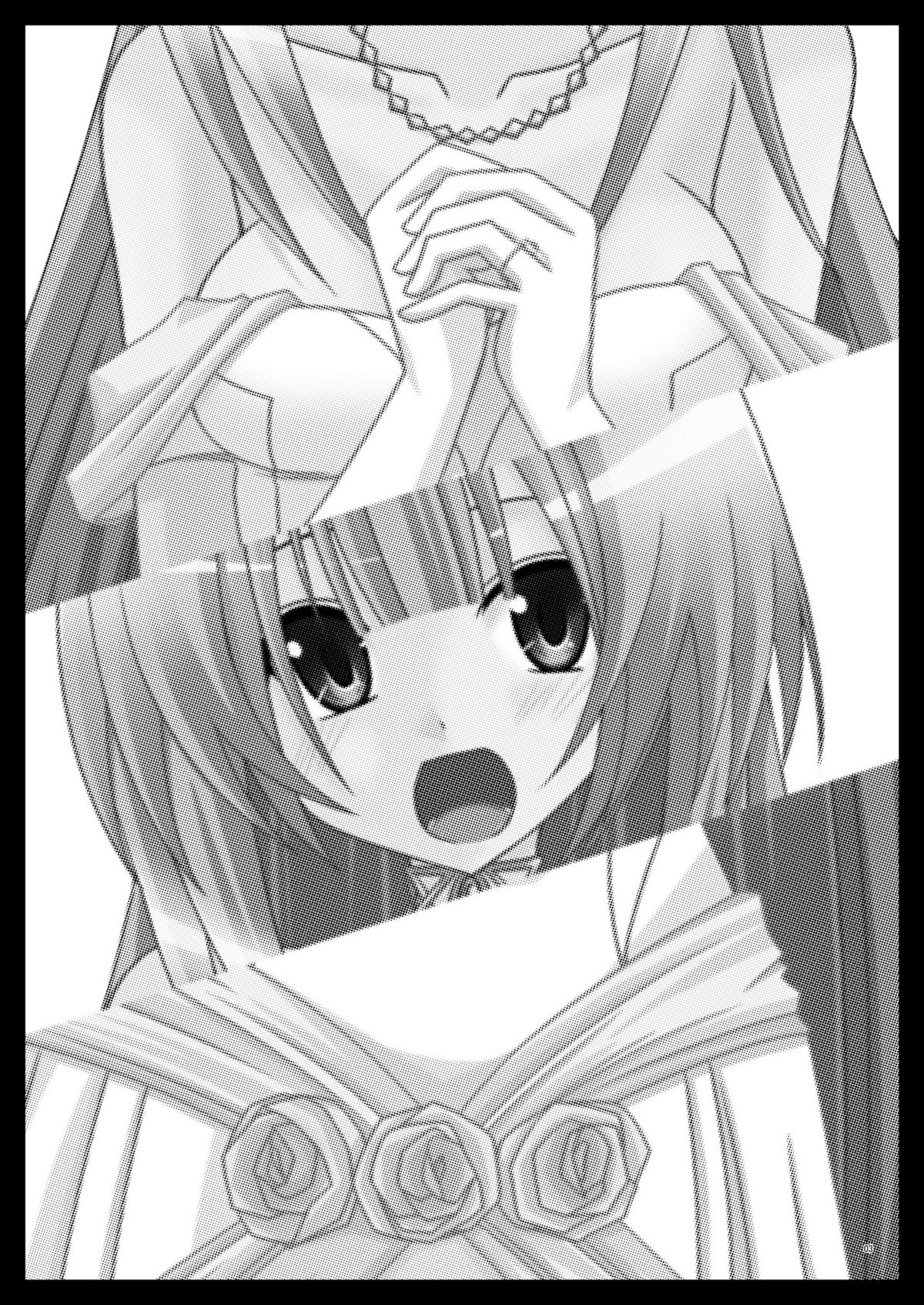 Gangan Yarouze 3 -Seto no Hanayome SP2- page 2 full