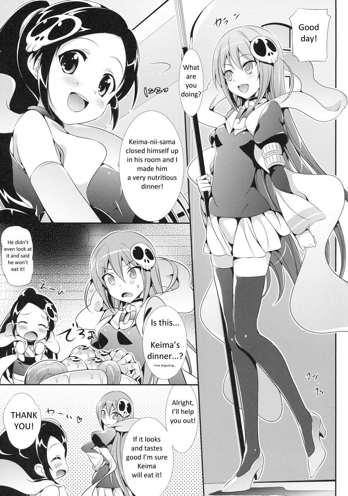 Akuma Nomi zo Shiru Biyaku page 2 full