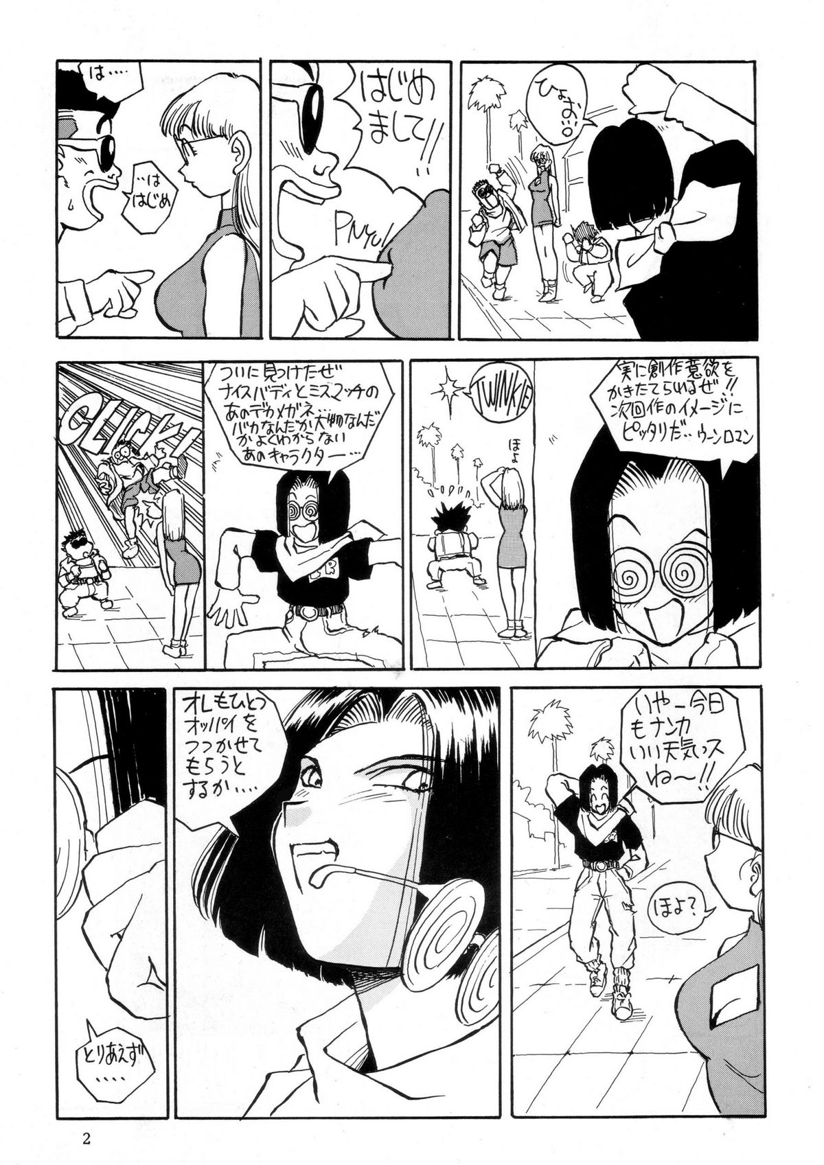 PREY OF BIRD page 4 full