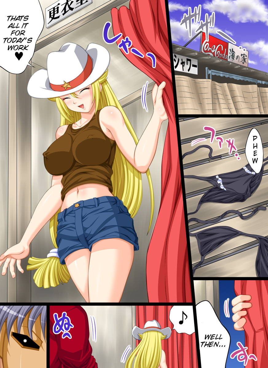 Yokubou Kaiki dai 414 shou -Bijuu Goukan Keikaku "Ichi" 1oku $ Sexy Model no Higeki | Ch.414 The Tragedy of the Sexy Million-Dollar Model's Disappearance At Donaka Village page 3 full