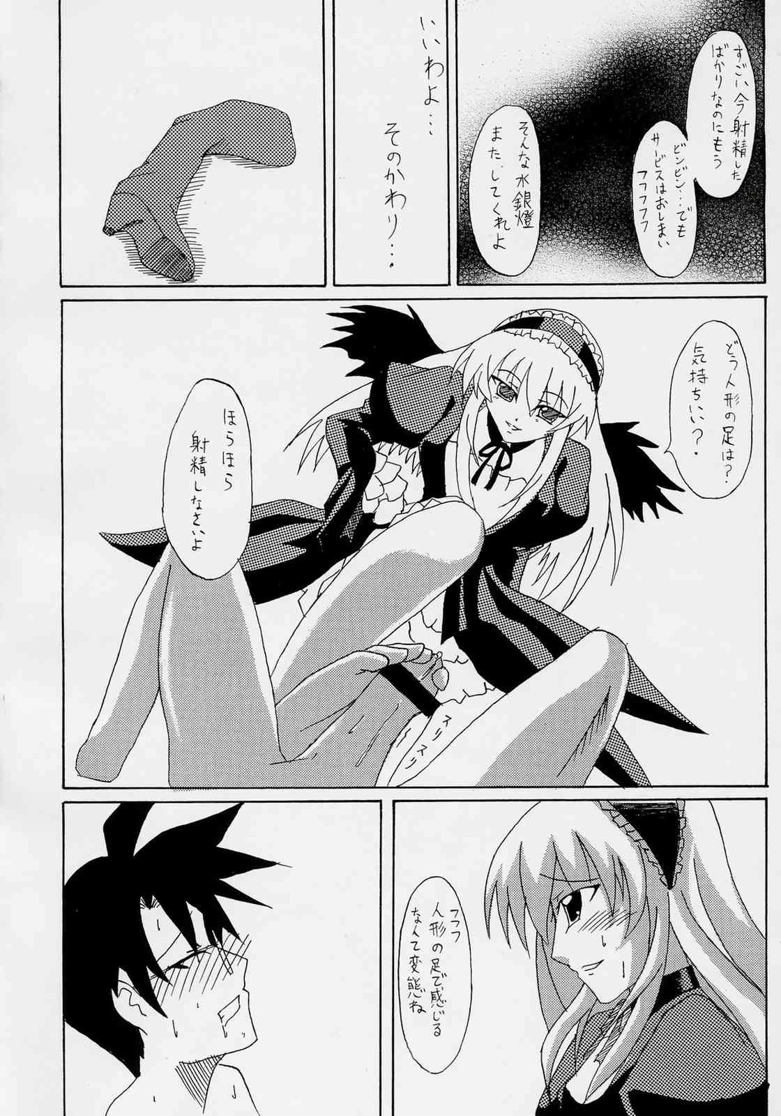 Young Girl of Rose2 page 9 full