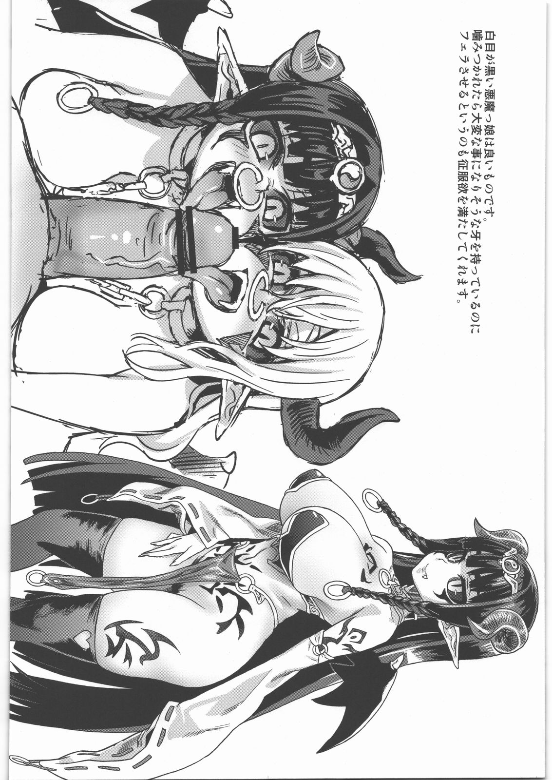Gareki 10 page 4 full