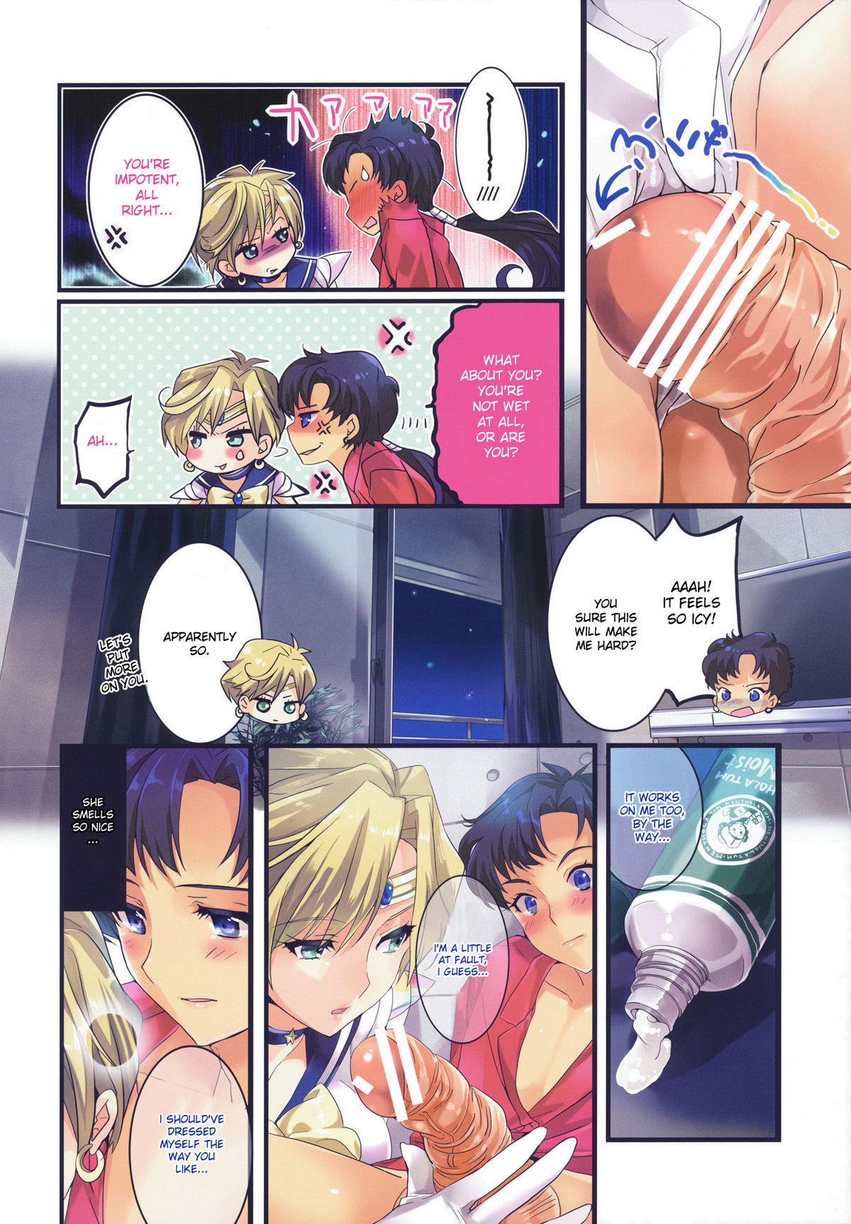 Gaibu Kazoku Kozukuri Keikaku | External Family Baby-Making Plan page 5 full