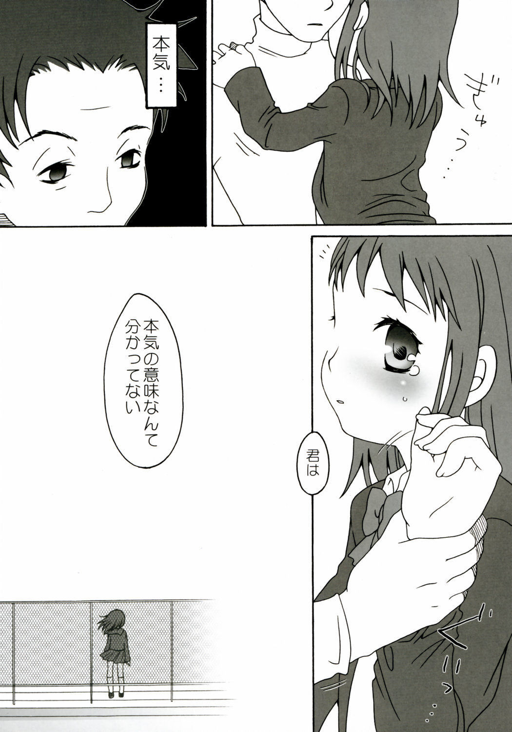 15/21 page 8 full