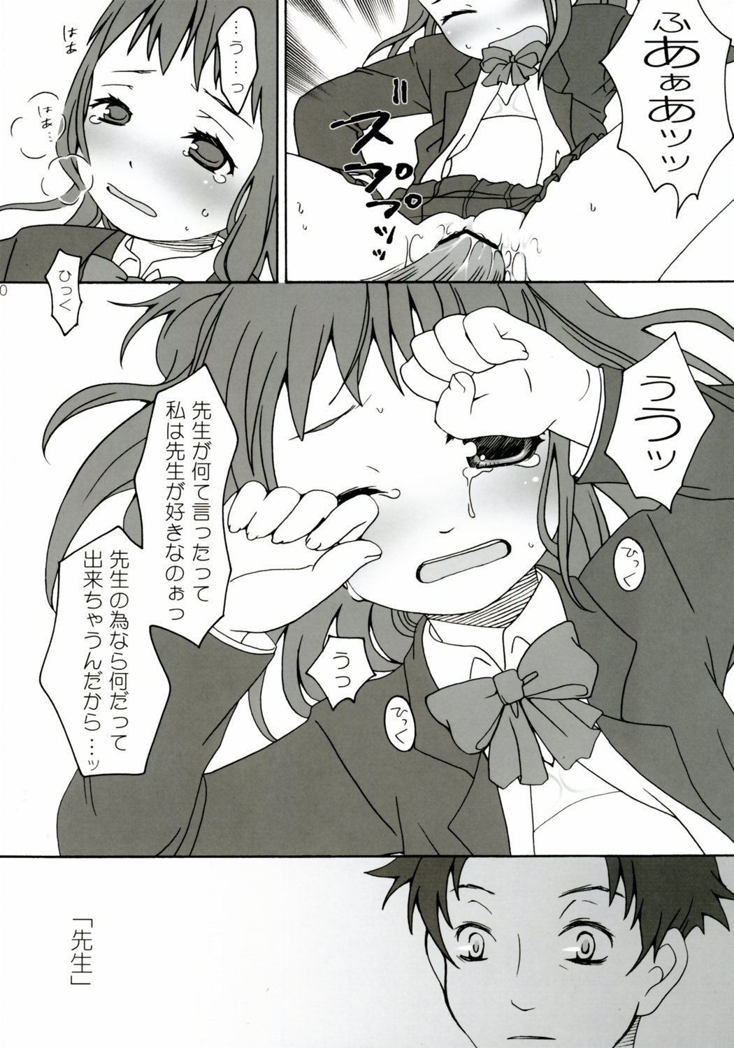 15/21 page 9 full