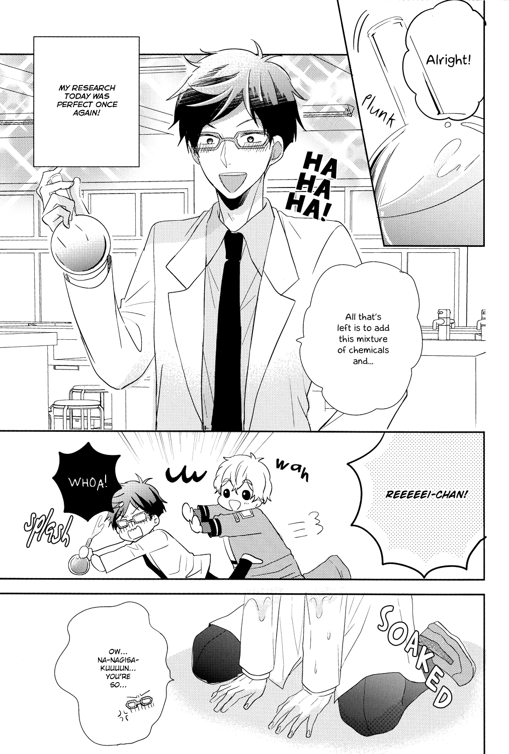 Bokura no Happy Night page 2 full