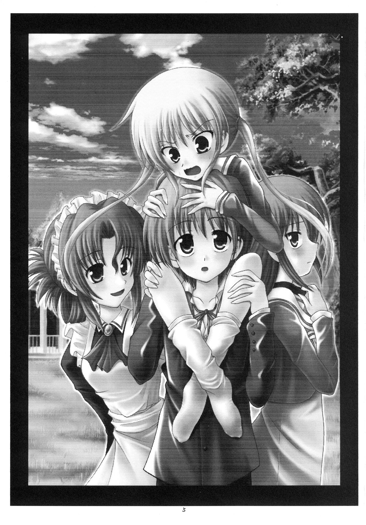 Shitsuji no Tabou na Hibi ~Yoru no Oshogoto Hen~ page 5 full