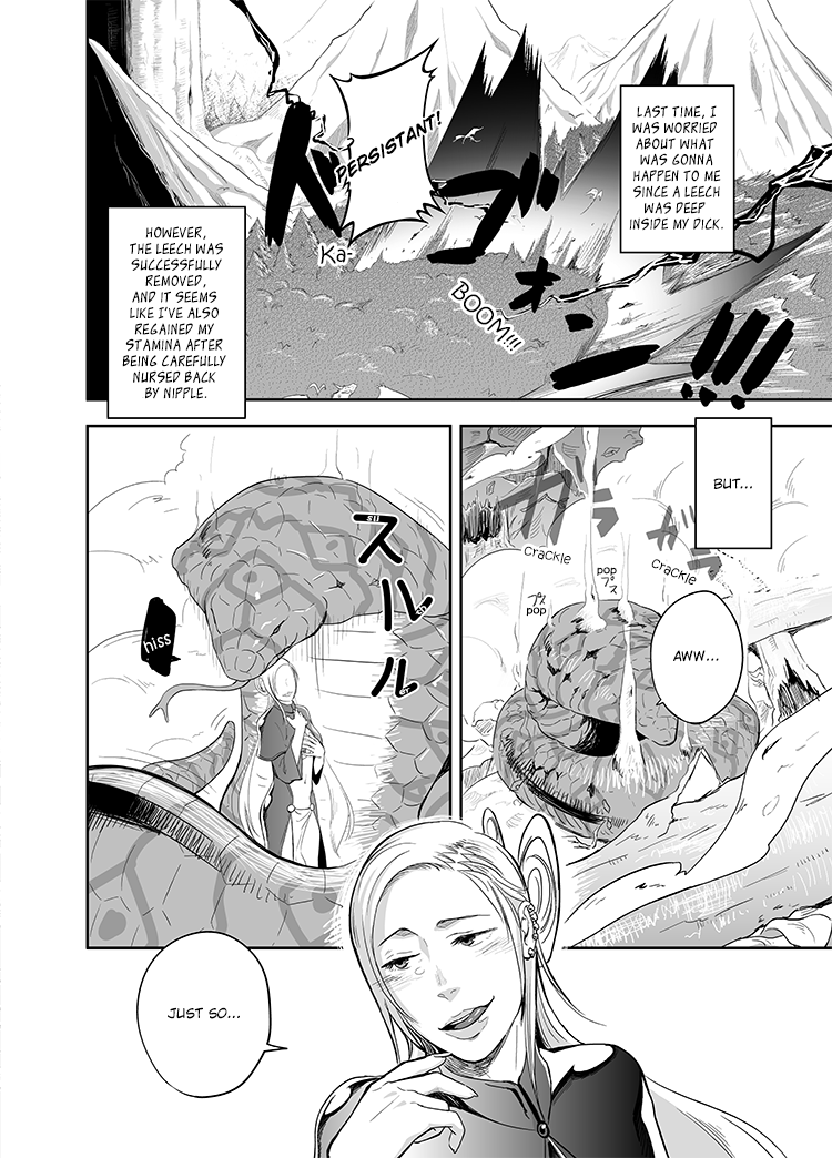 entwine page 7 full