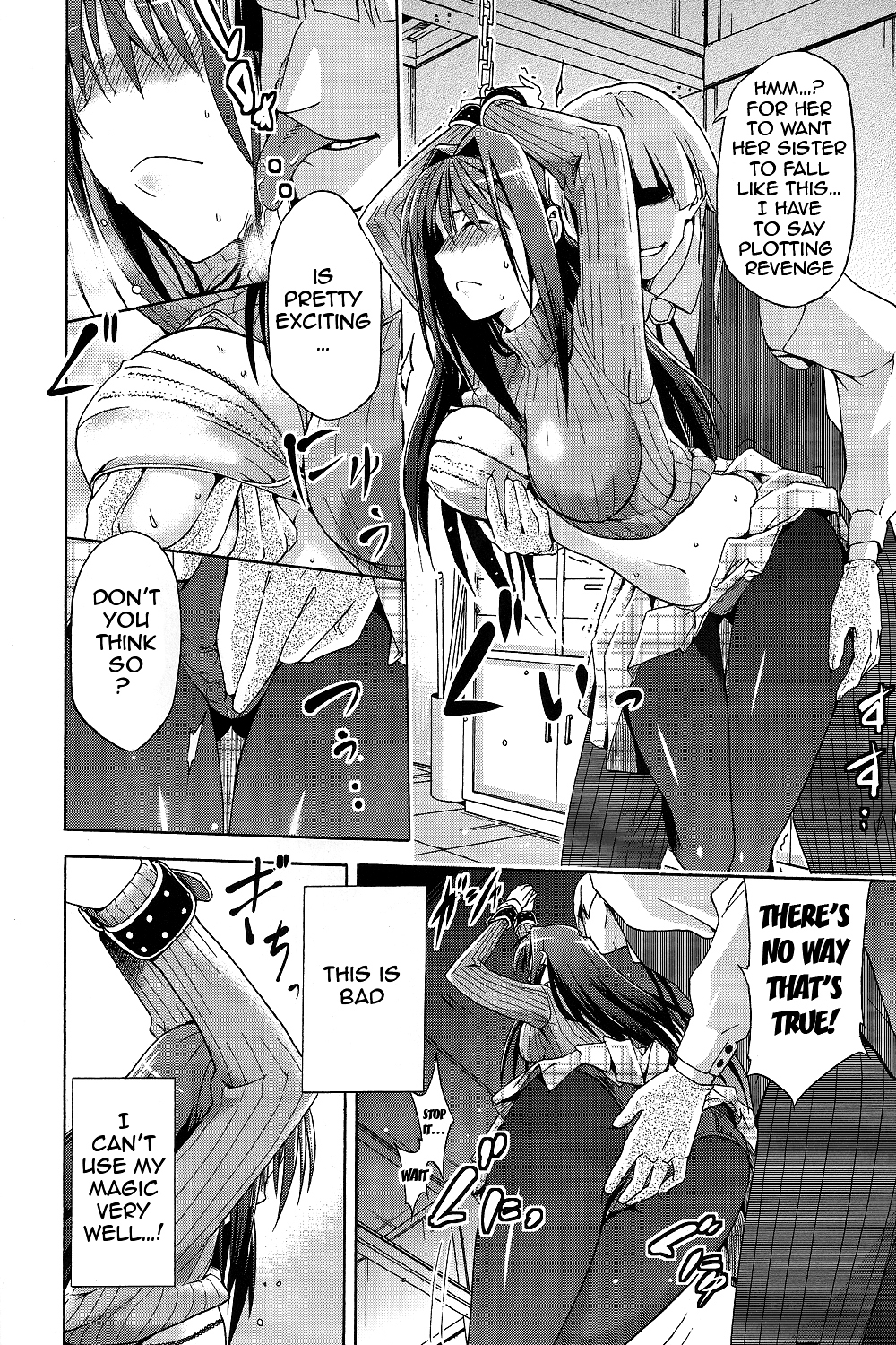 Aoko BLUE page 7 full