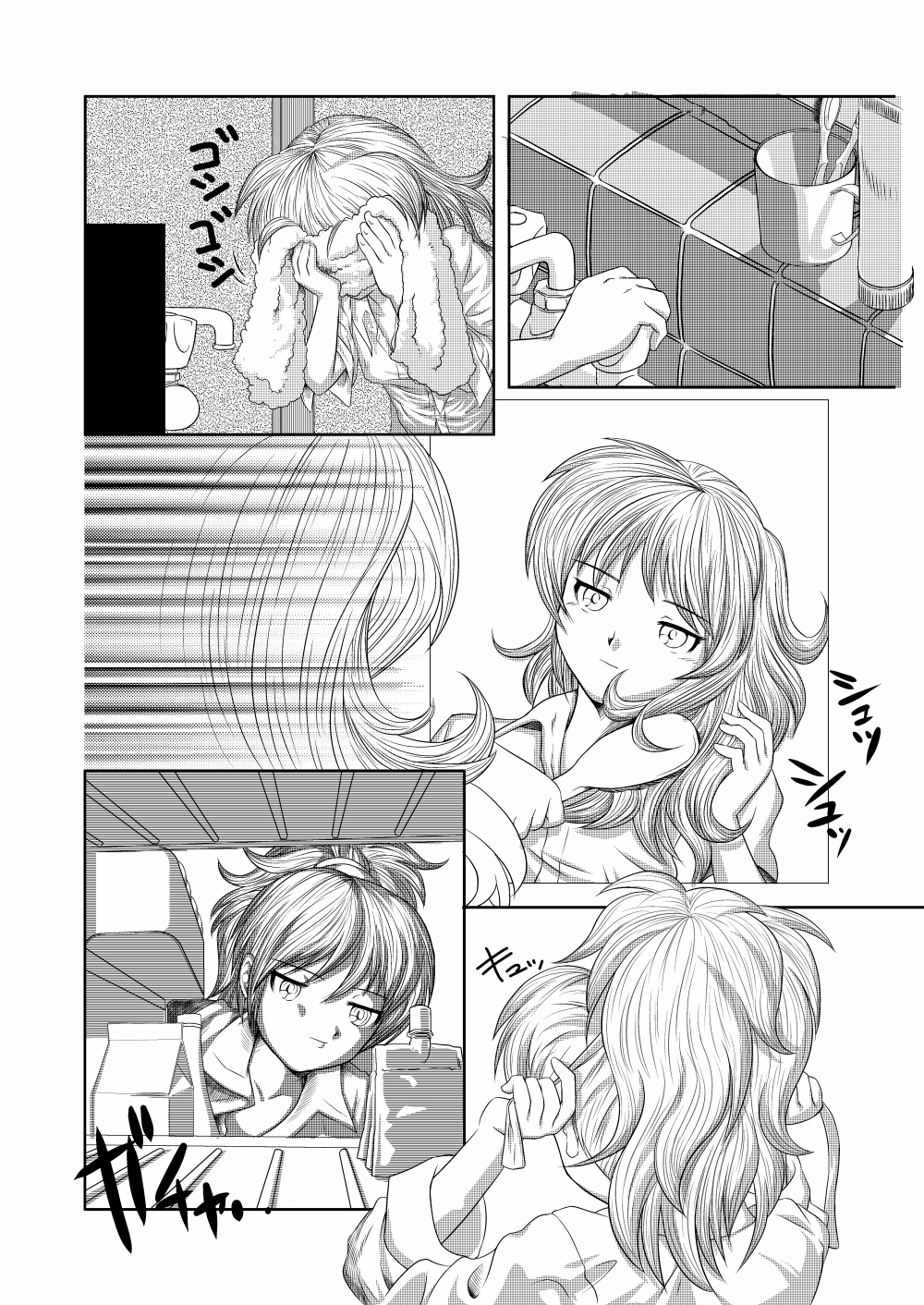 Hara Gin page 3 full