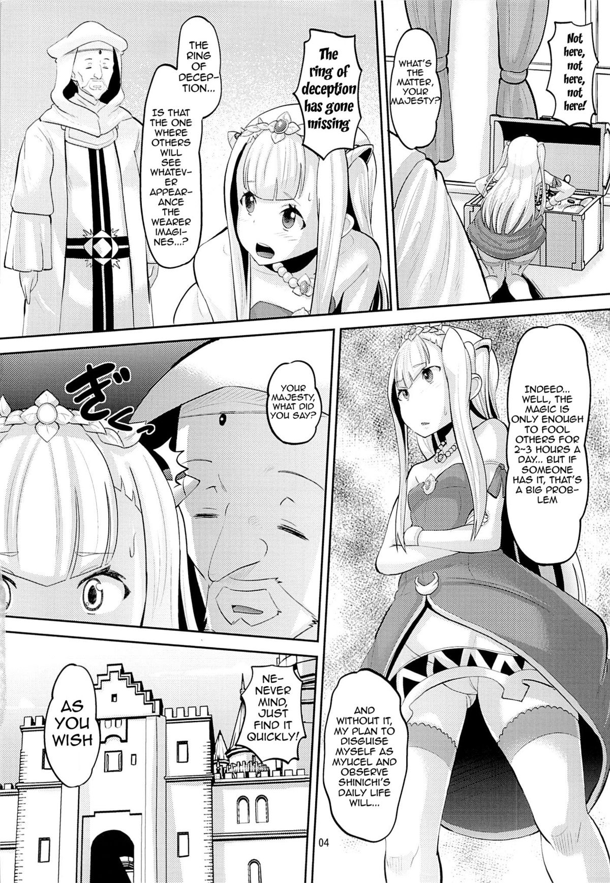 Harem Break Company page 3 full