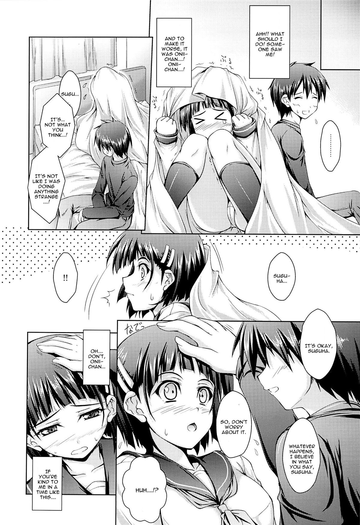 Oniichan no Sei Dakara ne page 7 full
