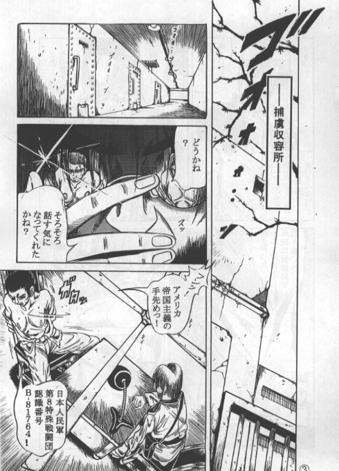 吸精妖女 page 5 full