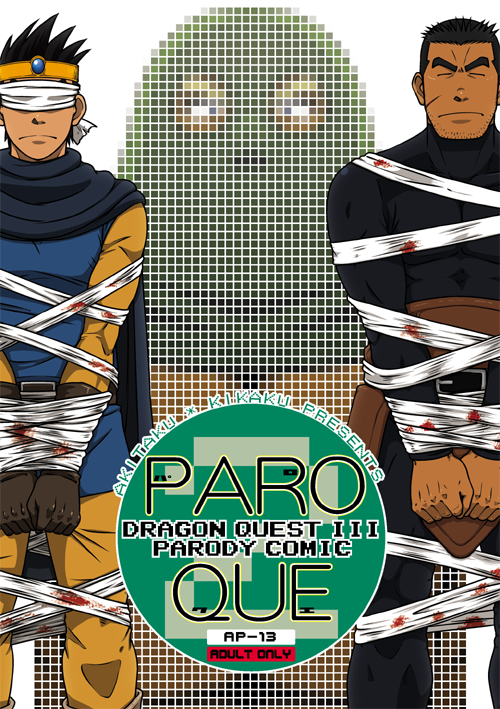 PARO QUE 2 page 1 full