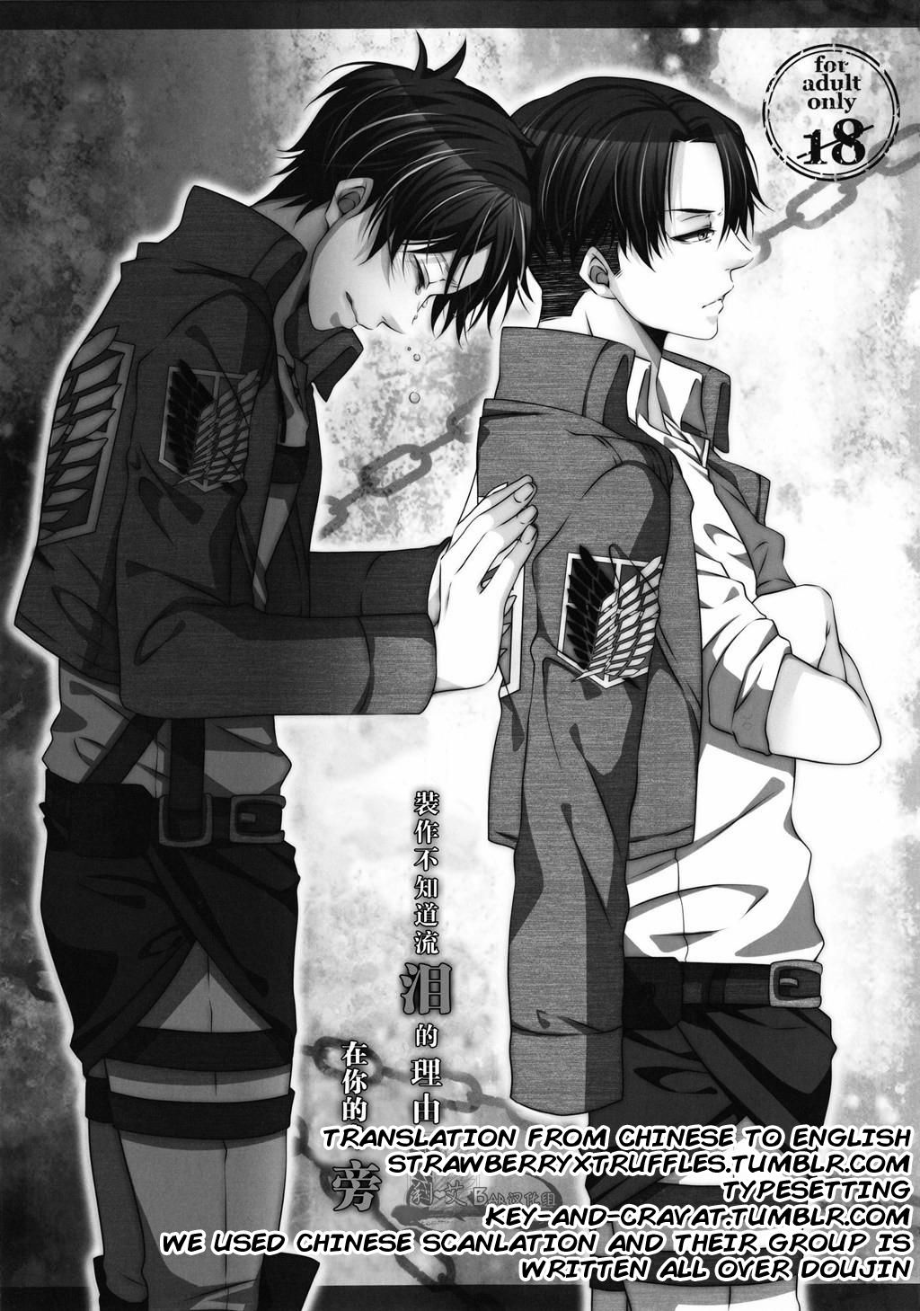 Nagasu Namida no Wake o Ore wa Shiranai Furi shite Soba ni Iru | Pretending not to know the reason for the tears by your side page 2 full