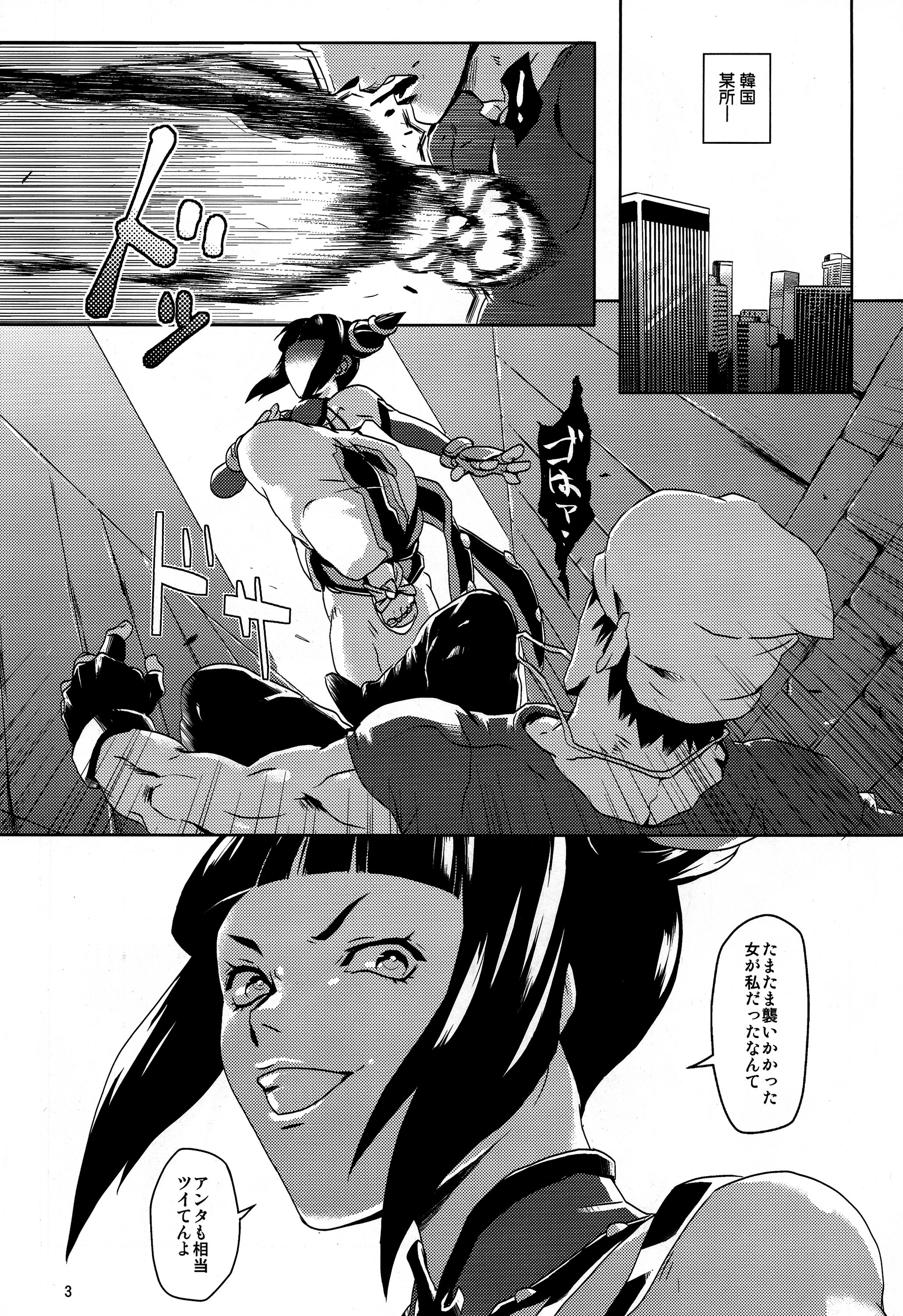 pink noise+ page 3 full